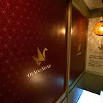 Haneda Ks Building 2F 3F - Vacation Stay 23748V