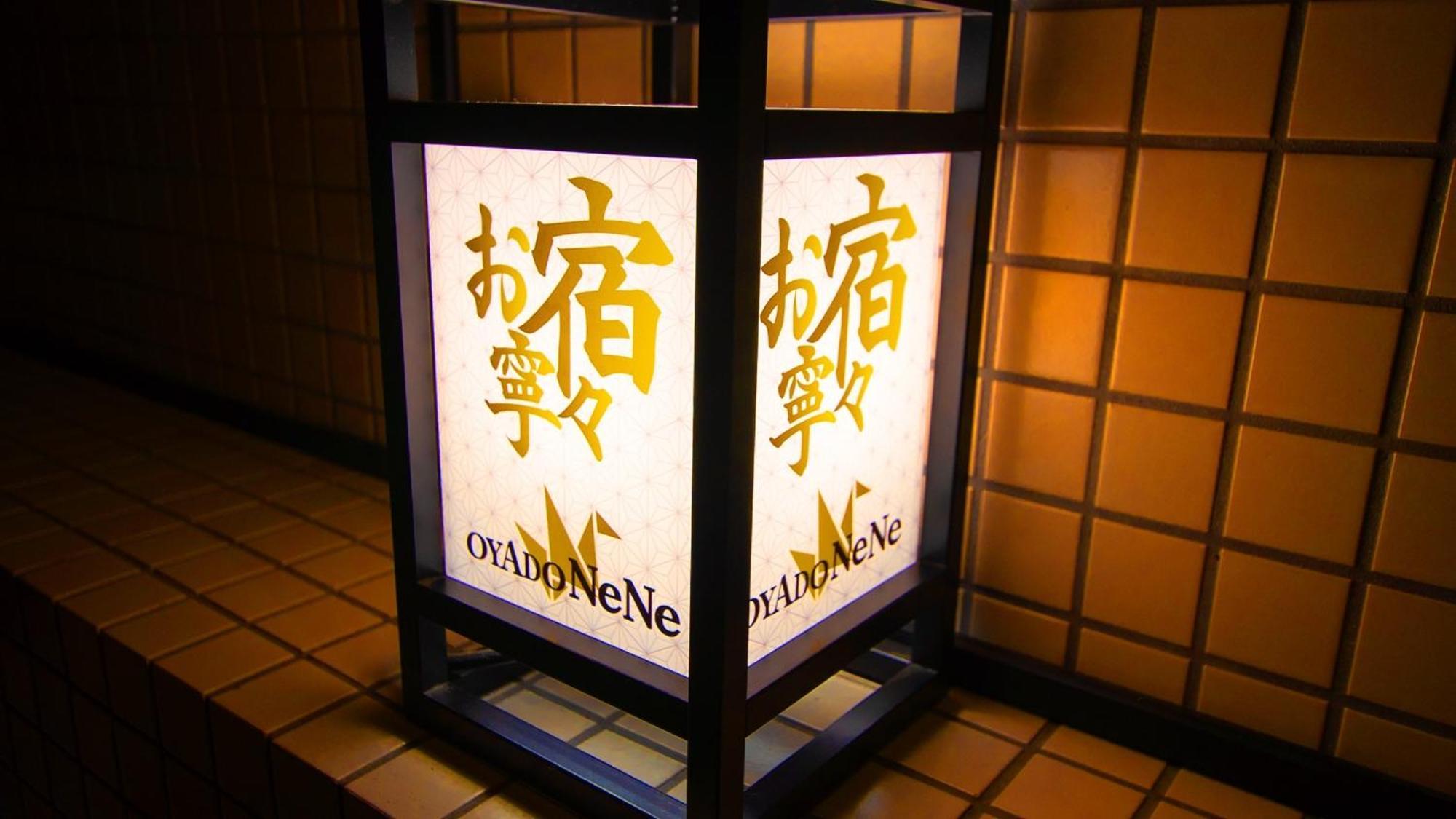 Haneda Ks Building 2f 3f - Vacation 23748v Apartament Tokio