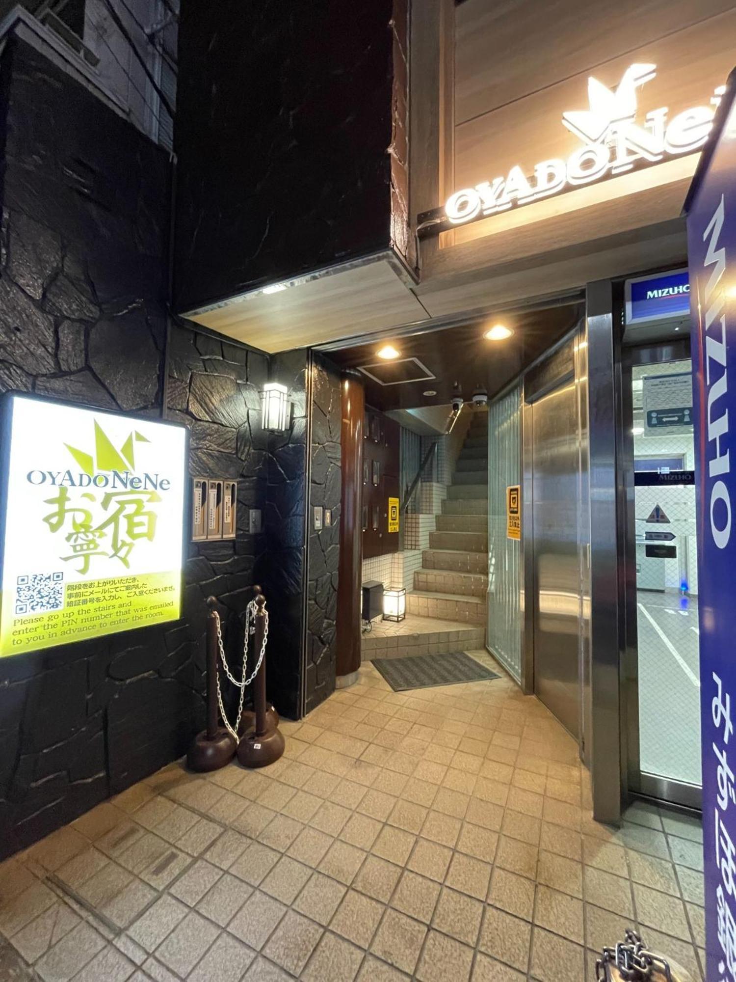Apartament Haneda Ks Building 2f 3f - Vacation 23748v