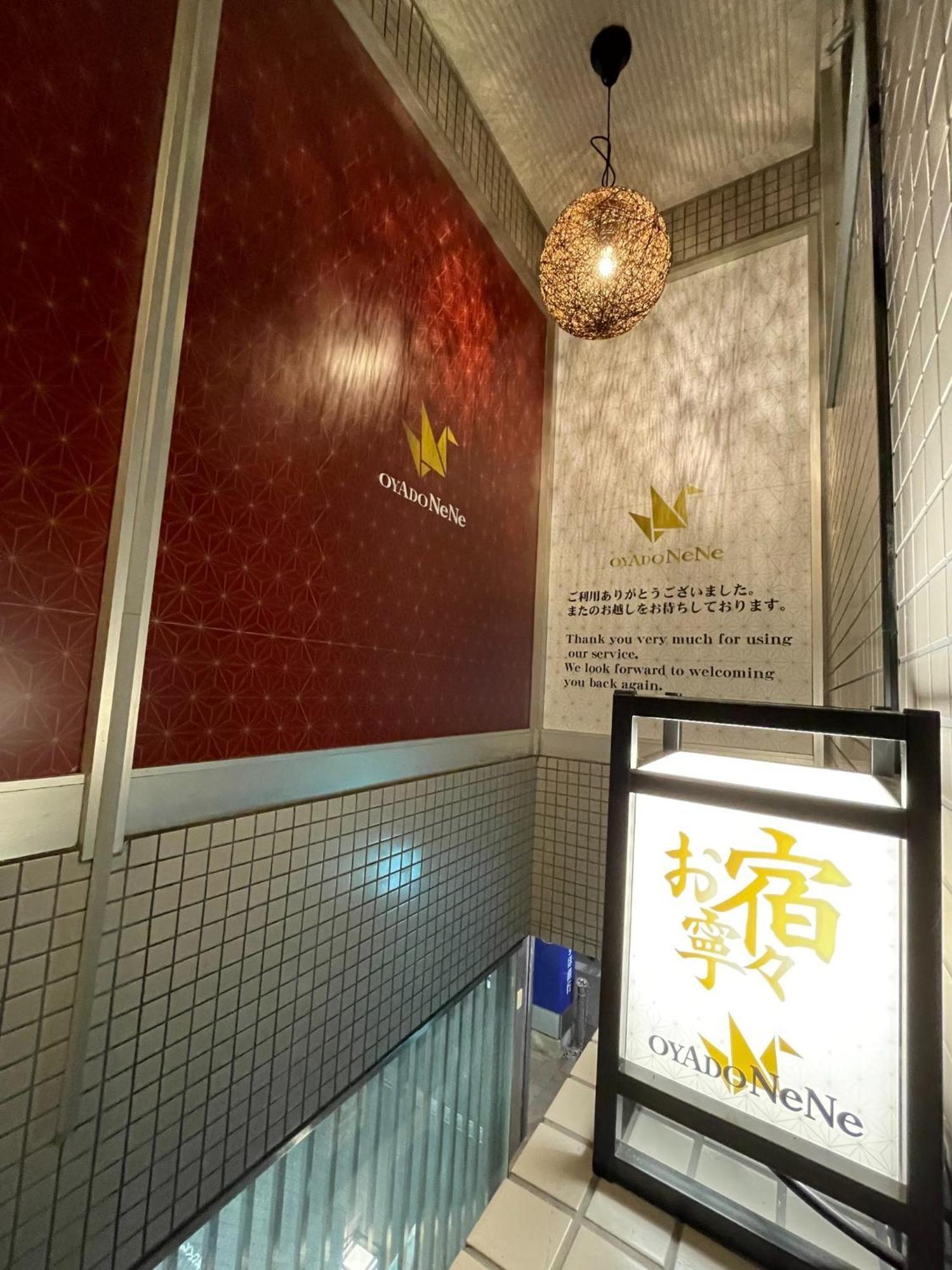 Apartament Haneda Ks Building 2f 3f - Vacation 23748v *